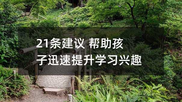 21�l���h ��������Ѹ�������W���dȤ