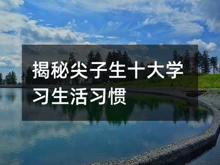 ���ؼ�����ʮ��W���������T