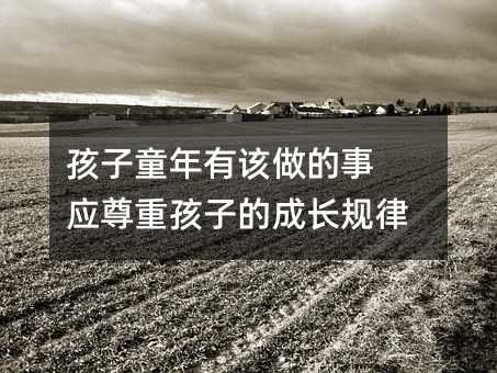 ����ͯ����ԓ������ �����غ��ӵĳ��LҎ��