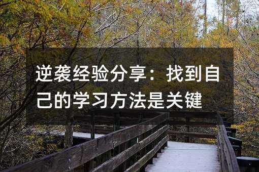 ���u��(j��ng)�������ҵ��Լ��ČW���������P(gu��n)�I