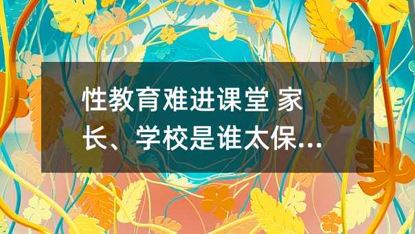 �Խ����y�M�n�� ���L���WУ���l̫���أ�