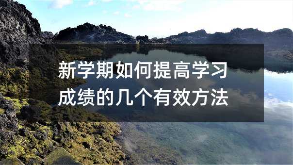 �W(xu��)�������ߌW(xu��)��(x��)�ɿ��Ďׂ�(g��)��Ч����