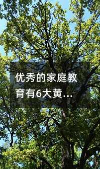 ����ļ�ͥ������6���S�𷨄t����ҝM���ˎחl