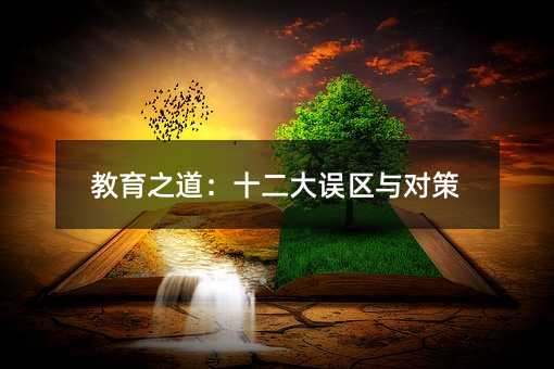 ����֮����ʮ�����`�^(q��)�c��(du��)��