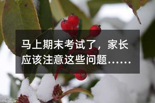 �R����ĩ��ԇ�ˣ����L��ԓע���@Щ���}����