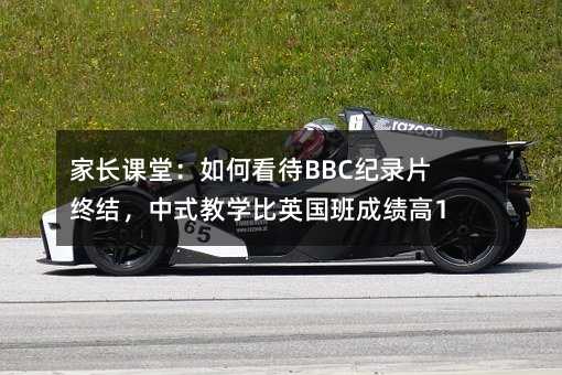 ���L�n�ã���ο���BBC�o�Ƭ�K�Y����ʽ�̌W��Ӣ����ɿ���10%