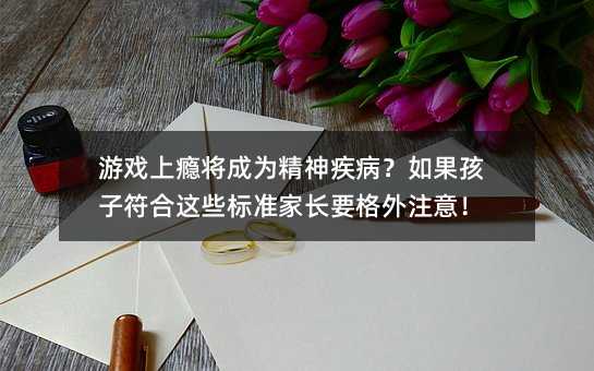 Αϰaɞ龫񼲲ӷ@Щ˜ʼLҪע