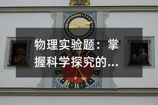 ���팍��}�����տƌW̽����ˇ�g