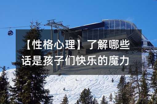 ���Ը��������˽���ЩԒ�Ǻ��ӂ��옷��ħ��