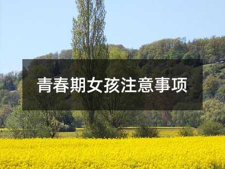 �ഺ��Ů��ע�����