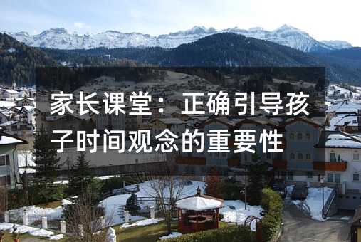 ���L�n�ã����_�������ӕr�g�^�����Ҫ��