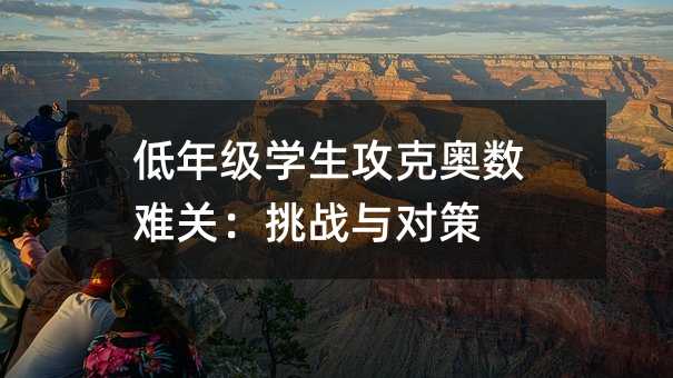 꼉W(xu)ˊW(sh)yP(gun)(zhn)c