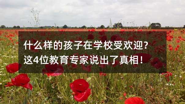 ʲô�ӵĺ����ڌWУ�ܚgӭ���@4λ���������f�������࣡