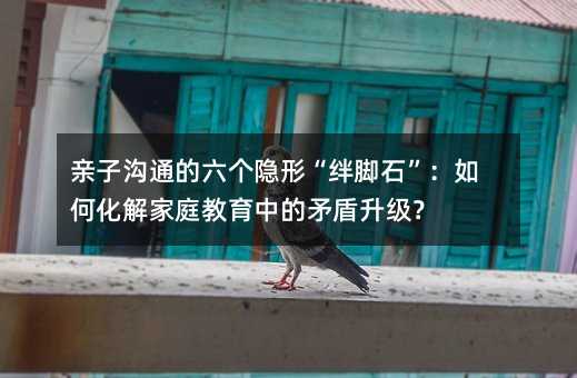 �H�Ӝ�ͨ�������[�Ρ��O�_ʯ������λ����ͥ�����е�ì��������