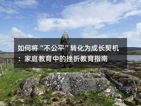 ��Ό�������ƽ���D������L���C����ͥ�����еĴ��۽���ָ��