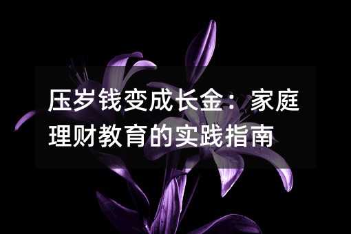 ���q�X׃���L�𣺼�ͥ��ؔ�����Č��`ָ��