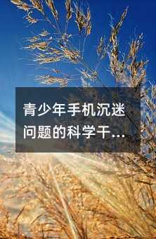 ֙CԆ}ĿƌWAָϣJ֪ЄӵϵyQ