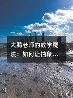 iώĔ(sh)W(xu)ħ׌ȤW(xu)(x)Ч