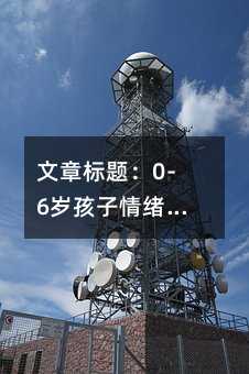 �����}��0-6�q������w����ָ�ϣ��x����w��̖�����B�罻С����