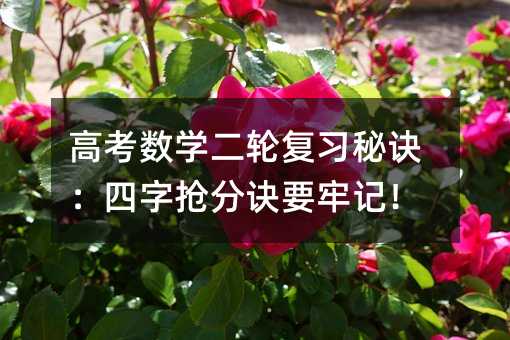 ߿(sh)W(xu)݆(f)(x)E֓EҪӛ