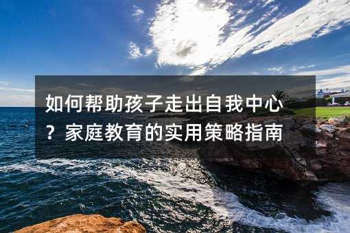 ��Ύ��������߳��������ģ���ͥ�����Č��ò���ָ��