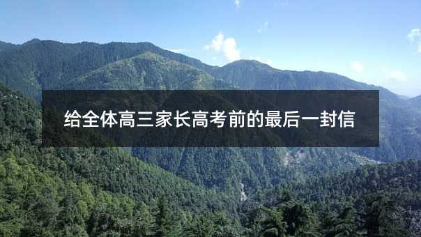 �oȫ�w�������L�߿�ǰ�����һ����