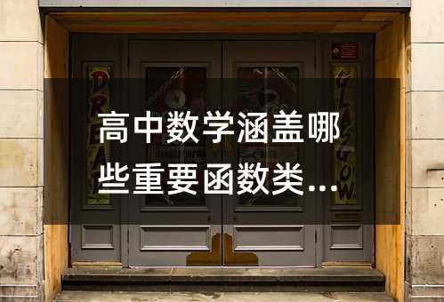 Д(sh)W(xu)wЩҪ(sh)