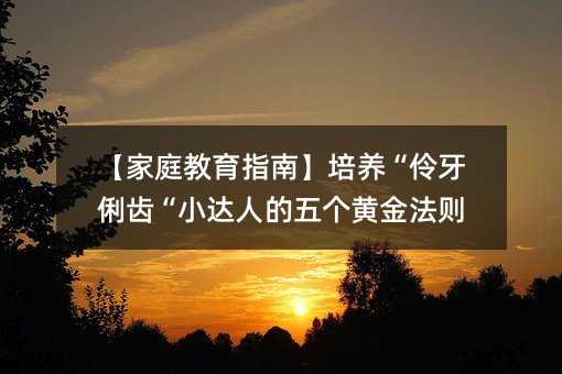 ָͥϡBXС_˵傀S𷨄t