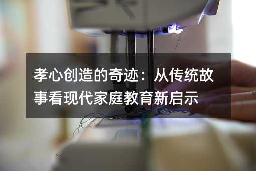 Т�Ą�������E���Ă��y���¿��F����ͥ������ʾ