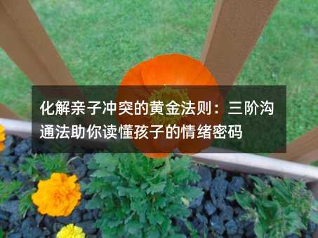 �����H�ӛ_ͻ���S�𷨄t�����A��ͨ�������x�����ӵ���w�ܴa