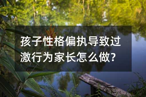 �����Ը�ƫ�̌����^���О���L��ô����