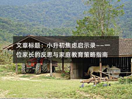 �����}��С�������]��ʾ䛡���һλ���L�ķ�˼�c��ͥ��������ָ��