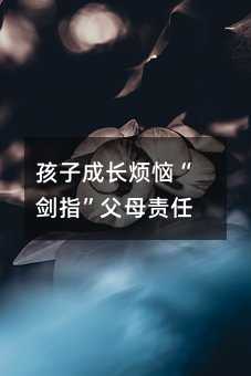 ���ӳ��L��������ָ����ĸ؟��