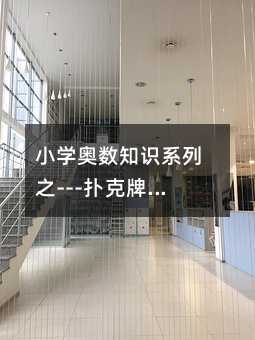 СW(xu)W(sh)֪R(sh)ϵ֮---еĔ(sh)W(xu)Α