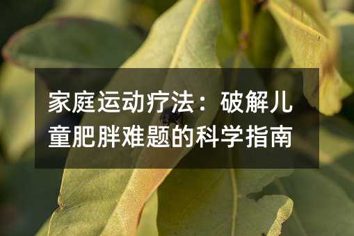 ͥ\ӯƽ⃺ͯy}ĿƌW(xu)ָ