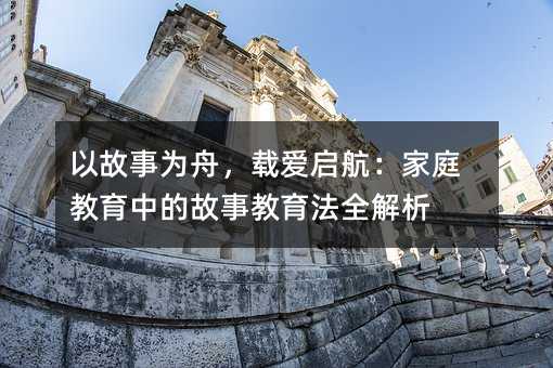 �Թ����ۣ��d�ۆ�������ͥ�����еĹ��½�����ȫ����