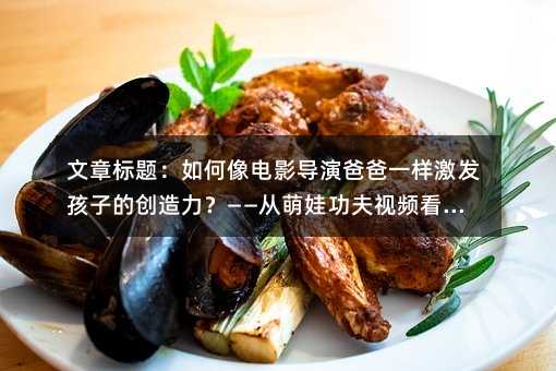 �����}��������Ӱ���ݰְ�һ�Ӽ��l���ӵĄ����������������޹���ҕ�l����ͥ������˼·