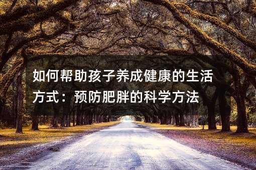 ��Ύ��������B�ɽ��������ʽ���A�����ֵĿƌW����