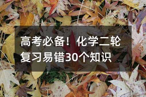 �߿��؂䣡���W��݆�������e30��֪�R�c