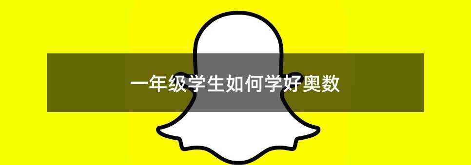 һ�꼉�W����ΌW�ÊW��