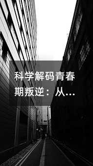 �ƌW��a�ഺ�����棺���X�ƌWҕ�ǿ���ͥ������˼·