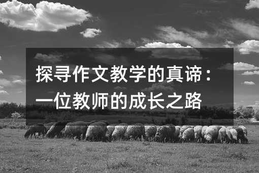 ̽Ľ̌WBһλ̎ĳL֮·