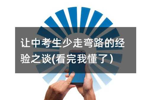 ׌�п������ߏ�·�Ľ�(j��ng)�֮Մ(�����Ҷ��ˣ�