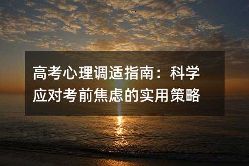 �߿������{�mָ�ϣ��ƌW������ǰ���]�Č��ò���