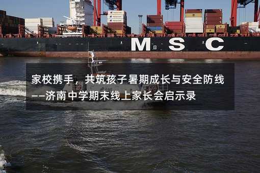 ��У�y�֣������������ڳ��L�c��ȫ����������(j��)���ЌW(xu��)��ĩ���ϼ��L��(hu��)��ʾ�