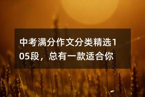 �п��M�����ķ���x105�Σ�����һ���m����