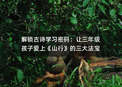 ���i��Ԋ�W���ܴa��׌���꼉���Ӑ��ϡ�ɽ�С������󷨌�