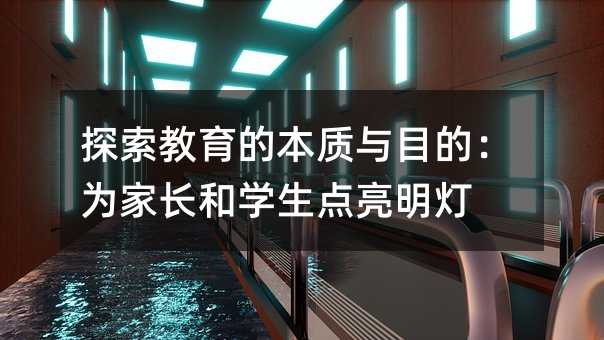 ̽�������ı��|�cĿ�ģ�����L�͌W���c������