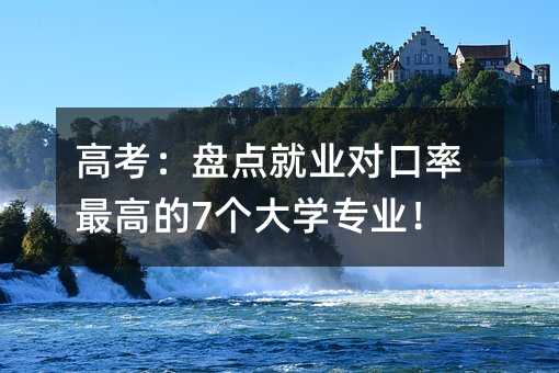 �߿����P�c�͘I��������ߵ�7����W���I��