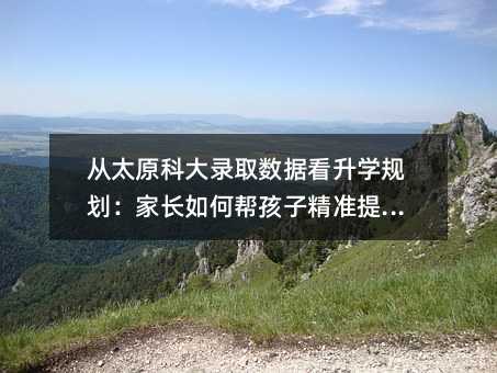 ̫ԭƴȡ(sh)(j)W(xu)Ҏ(gu)L(zhng)ΎͺӾ(zhn)֣